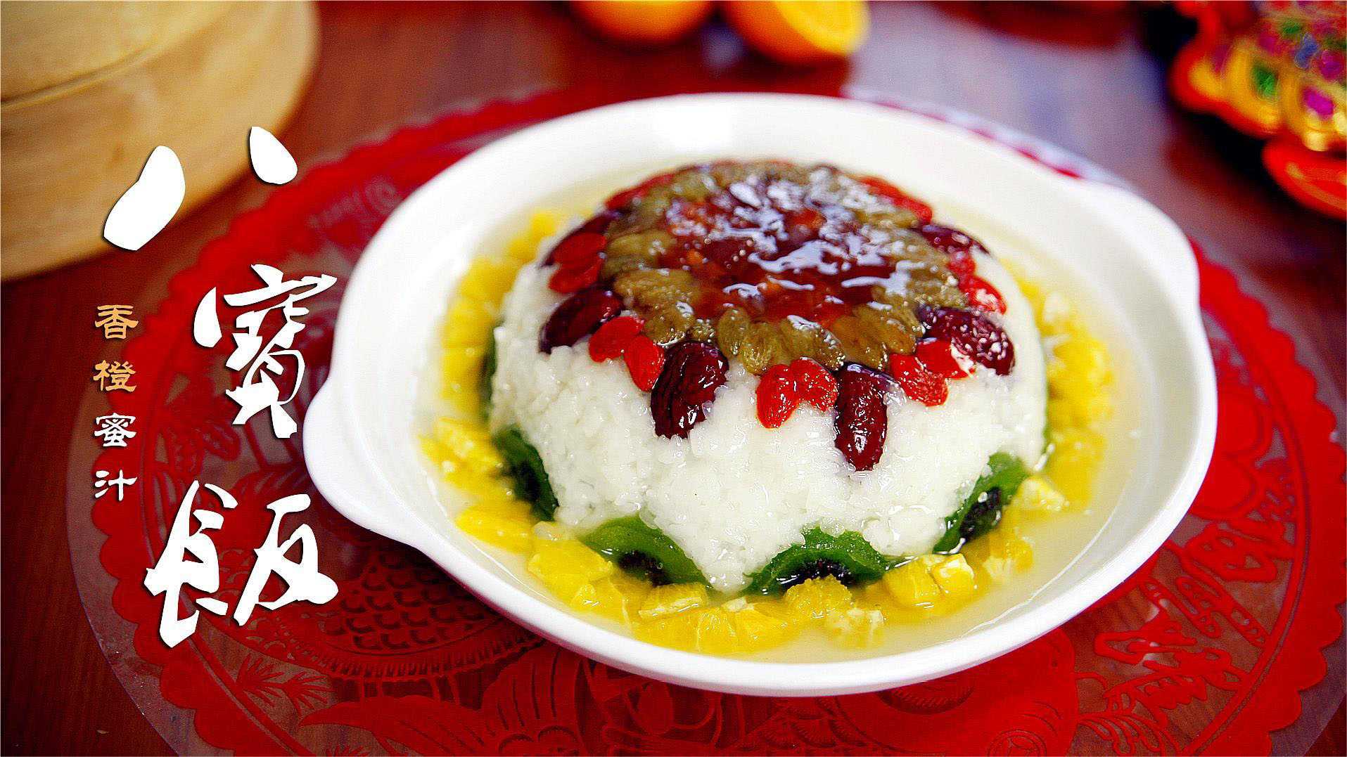 八寶飯包裝設(shè)備：封存美味，傳承文化，創(chuàng)新科技助力美食之旅！