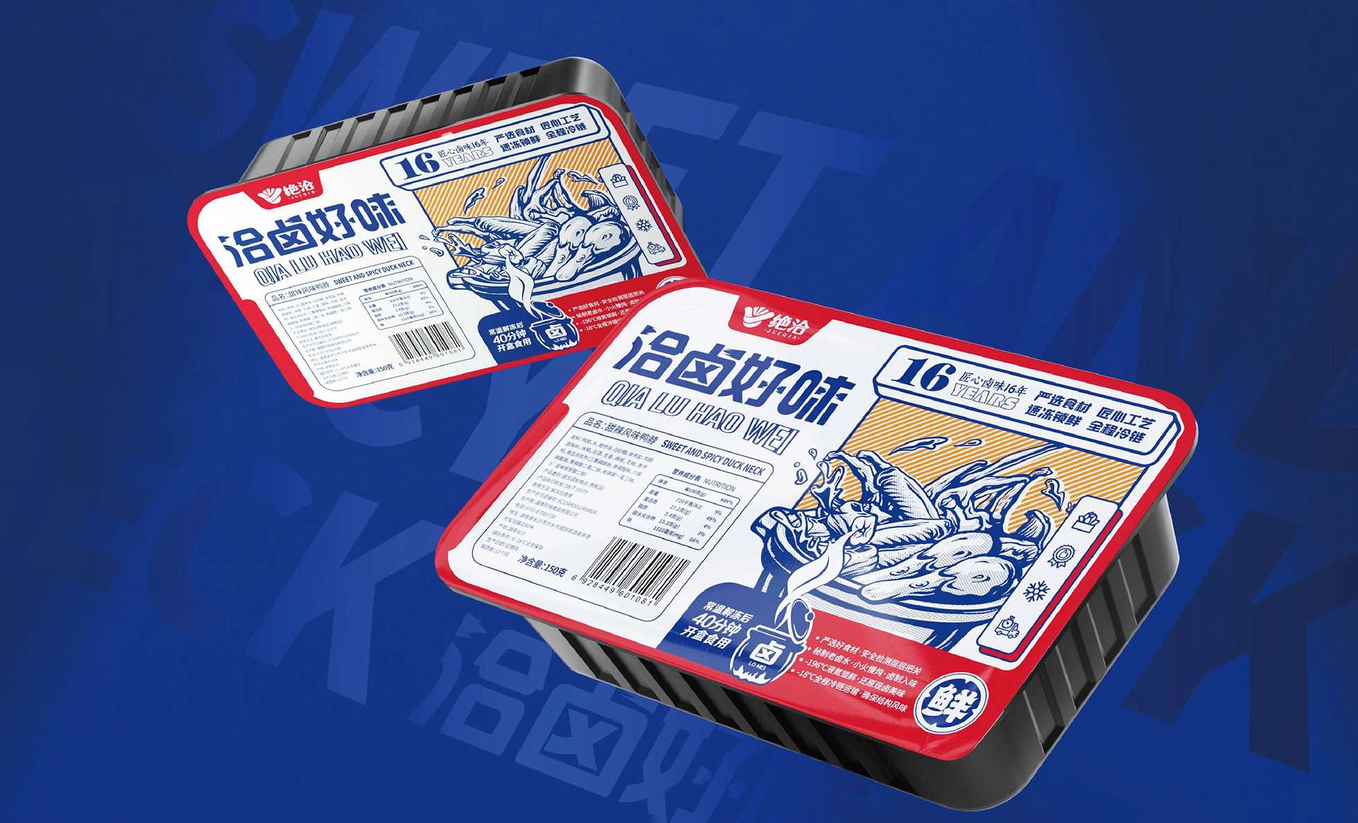 高效智能，安全無憂 —— 新一代鹵肉盒裝包裝機助力食品企業(yè)騰飛