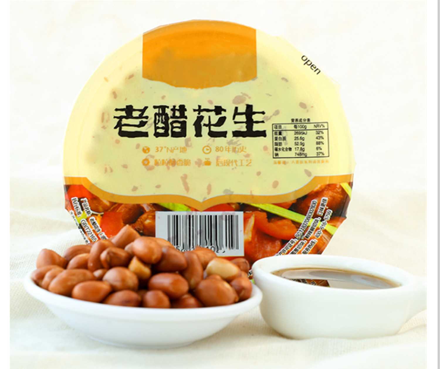 智造未來，高效無憂——全自動盒裝顆粒食品包裝生產線