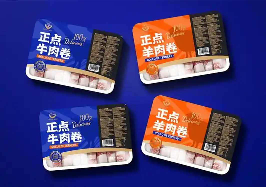 全自動牛羊肉卷盒裝包裝設備:高效量產,守護鮮味