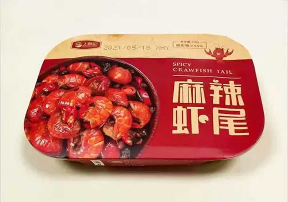 工廠級全自動鋁箔盒龍蝦尾包裝設備:高效量產,鎖鮮無憂