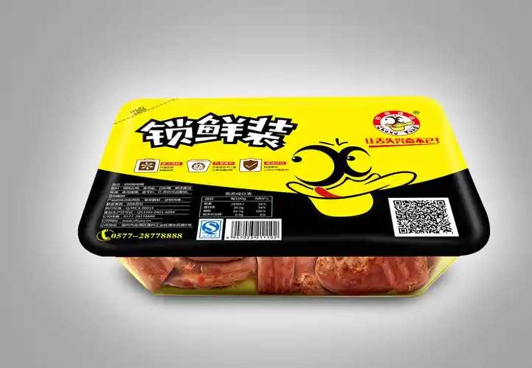 鎖住美味，守護新鮮——呂工機械周黑鴨同款氣調(diào)保鮮包裝機