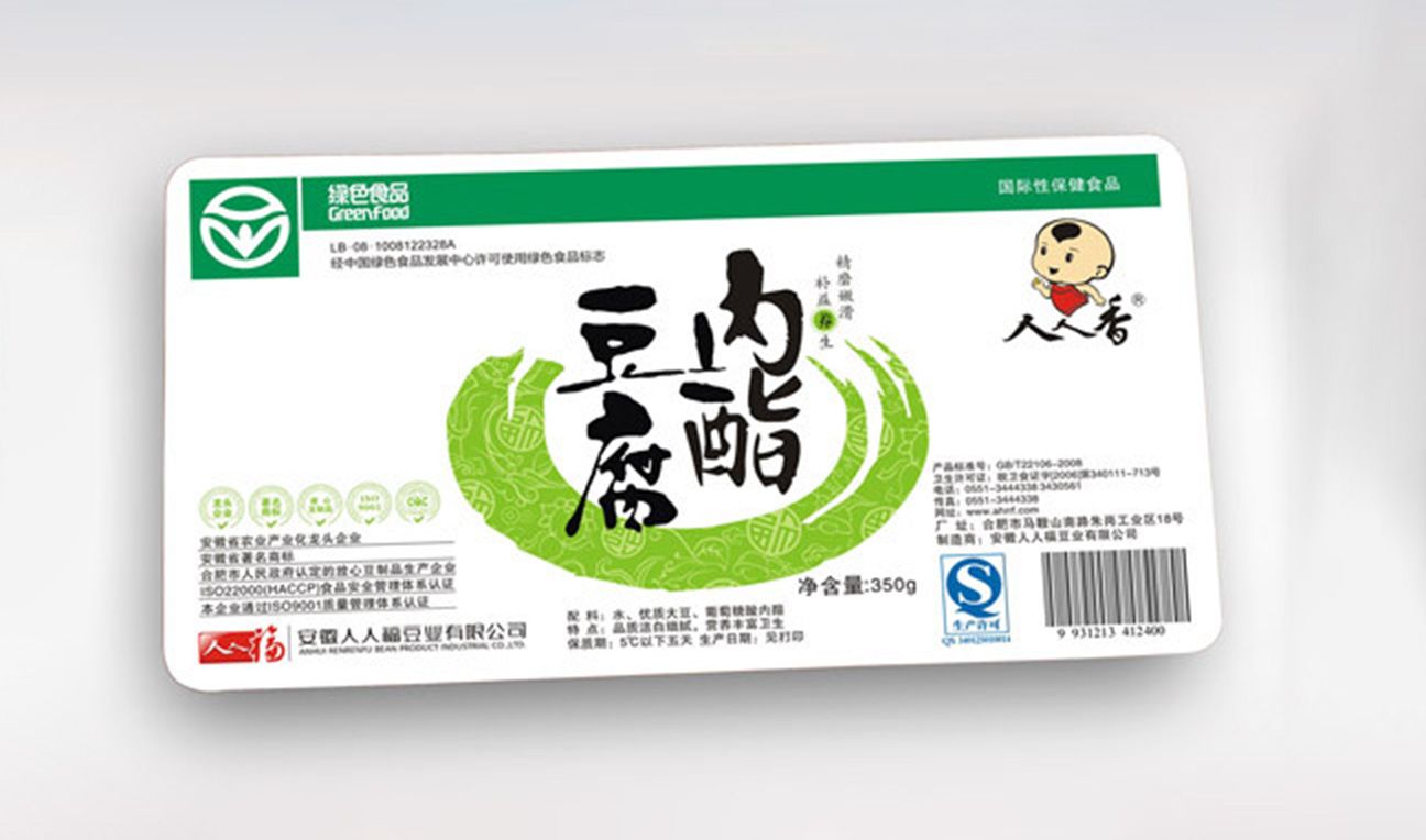 1750491627171643.jpg 內脂豆腐01.jpg